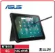 【2022.6 Chromebook 2 in 1新機】華碩 ASUS Chromebook CZ1000DVA-0031AMT8183 10.1吋商用筆電 10.5 WUXGA Touch/MediaTek 8183/4G/64G/ChromeOS/2Y