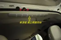 在飛比找蝦皮購物優惠-(車之房) TOYOTA SIENNA 後車廂頂燈 車頂燈 