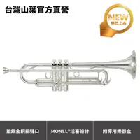 在飛比找蝦皮商城優惠-Yamaha YTR-4335GSll 學生級Bb調小號 表