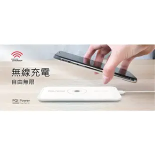 優選舖 PQI Power Pad 101 QI 輕薄型 無線 充電板 充電盤 iphone X XS MAX XR