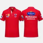 F1賽車服T恤短袖 適用HONDA本田ROTHMANS樂福門車隊 休閒POLO衫 賽事周邊翻領短袖上衣  男士速乾短袖休