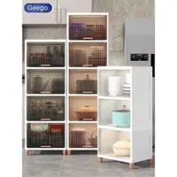 在飛比找ETMall東森購物網優惠-GEEGO廚房置物架帶門翻蓋塑料儲物柜落地多層收納柜家用收納