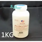 JHON SONE 漢聲  壓克力無酸樹脂 GEL MEDIUM GLOSS 1KG