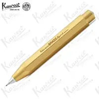 在飛比找momo購物網優惠-【KAWECO】BRASS SPORT系列 黃銅 0.7mm