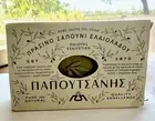 Pure Greek Olive Oil Castile Bar Soap Unscented Hypoallergenic Fragrance Free