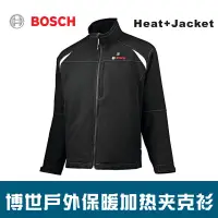 在飛比找露天拍賣優惠-正品博世(BOSCH)Heat Jacket充電式可加熱戶外