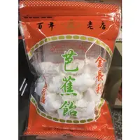 在飛比找蝦皮購物優惠-金長利新港飴百年老店 芭蕉飴