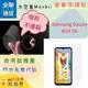 【全聯通信】太空盾Moxbii Samsung Galaxy M14 5G 太空盾Plus 正貼