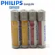 【祥昌電子】PHILIPS 飛利浦 Long Life 碳鋅 4號 電池 (4入)