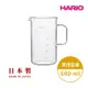 【HARIO 經典燒杯系列】經典燒杯咖啡壺600ml [BV－600