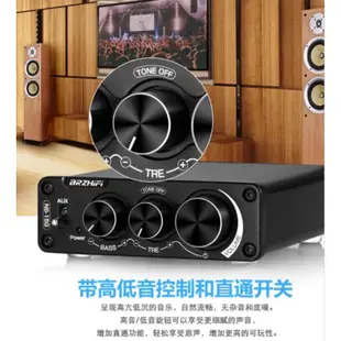 博聲 X1 雙TPA3255  雙tpa3116 發燒級HIFI數字功放機300W 擴大機 TPA-6A2 解碼耳放