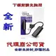 《巨鯨網通》全新代理商公司貨@ 登昌恆 uptech UPMOST VE431 USB3.0 VGA顯卡Mini版