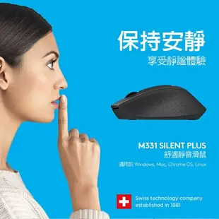 Logitech羅技 M331靜音無線滑鼠【金興發】