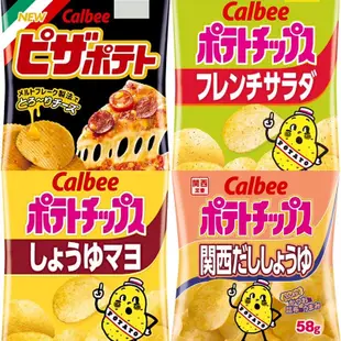 🇯🇵日本代購🇹🇼卡樂比Calbee 全系列 洋芋片 餅乾 鹽味 雞汁 蜂蜜奶油 海苔 枝豆 蔬菜 烤肉風味 披薩口味