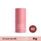 Sasi-Kiss&Blush Stick Sasi cream blush light texture not oily not sticky powdery