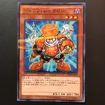 【小夫妻】遊戲王 20AP-JP063 SD28-JP004 HC01-JP023 垃圾同步者 廢品同步者 (普卡)