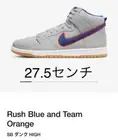 Nike DH7155-001 Dunk High SB New York Mets Rush Blue Orange Cloud Gray us9.5