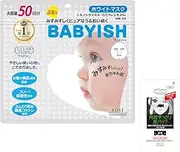 Clear Turn Babish White Face Mask, 50 Times, Includes Sample, Face Pack, Face Mask, White Mask (with Samples), 50 Sheets (x1)
