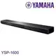 【 私訊享低價 】YAMAHA 山葉 SOUNDBAR 家庭劇院 YSP-1600 (黑) 台灣原廠公司貨