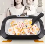 炒冰機 三代炒酸奶機 用 型 兒童 DY 迷妳炒冰機 冰激淩 炒冰盤 免插電