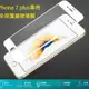 iPhone 6 7 8 滿版玻璃膜 iPhone 6+ 7+ 8+ 絲印玻璃膜 iPhone6/7/8滿版膜