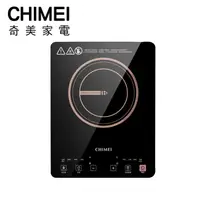 在飛比找COCORO Life優惠-【奇美CHIMEI】IH變頻電磁爐 FV-12B0MT