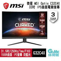 在飛比找蝦皮商城優惠-MSI 微星 G32C4X 32吋 曲面電競螢幕 250Hz