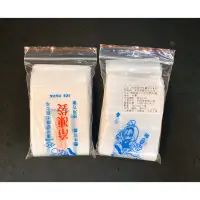 在飛比找蝦皮購物優惠-冷凍袋｜台灣製造 冷凍袋 50入 冰枝袋 冰棒袋 棒棒冰 冷