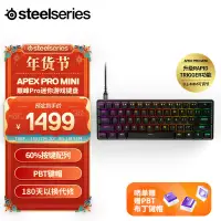 在飛比找京東台灣優惠-賽睿（SteelSeries） Apex Pro mini 