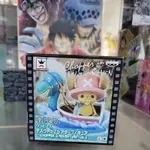 日版金證* 全新未拆 海賊王 航海王 CHOPPER ADVENTURE  VOL.2 喬巴&恐龍船