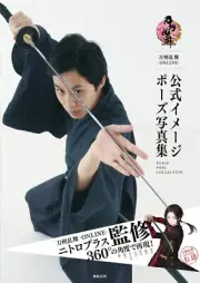 Touken Ranbu ONLINE Official image pose photo collection F/S w/Tracking# Japan