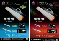 在飛比找樂天市場購物網優惠-雅柏 UP 【LED 中夾燈】3C 夾燈 17/25公分 超