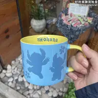 在飛比找Yahoo!奇摩拍賣優惠-史迪仔大容量馬克杯可愛卡通陶瓷杯水杯迪士尼