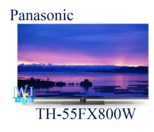 ☆可議價【暐竣電器】Panasonic 國際 TH-55FX800W / TH55FX800W 液晶電視 55型 日本製