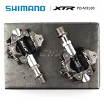 SHIMANO XTR PD-M9100 山地自行車 SPD 踏板無夾式比賽踏板套裝包括 SM-SH51 防滑釘山地自行