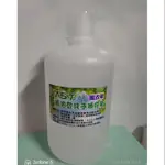 免運費~75%薰衣草精油乾洗手 台糖 酒精~有現貨 1000ML容量