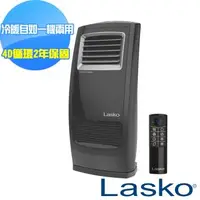 在飛比找森森購物網優惠-【美國Lasko】黑麥克二代4D熱波循環暖氣流多功能陶瓷電暖