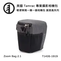 在飛比找ETMall東森購物網優惠-Tamrac 美國天域 Tradewind Zoom Bag