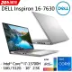 DELL Inspiron 16-7630-R1808STW Platinum Silver (i7-13700H/16G/512G PCIe/W11/2.5K/16)