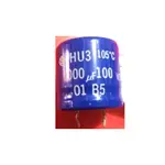日立 HITACHI 牛角電解電容 HU3 100V  1000UF