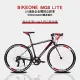 BIKEONE MG6 LITE 鋁合金彎把公路車21速SHIMANO青少年第一台入門公路跑車- 黑紅