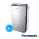 Panasonic 國際牌 16公升變頻智慧節能除濕機(F-YV32LX)