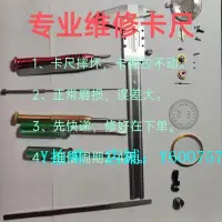 在飛比找Yahoo!奇摩拍賣優惠-游標卡尺 維修修理帶表卡尺,千分尺,百分表,廣陸上工成量三豐