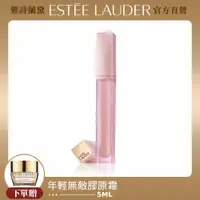 在飛比找誠品線上優惠-ESTEE LAUDER雅詩蘭黛 粉嫩慾望全效修護唇膜