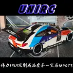 (✪ω✪)6月15號偉力K969改裝成品套車-寶馬M4GT3到手玩漂移RC蚊車1:28改1:24