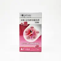 在飛比找蝦皮購物優惠-永信 活泉 女性綜合維他命B群+鐵 90粒/瓶