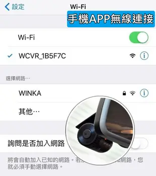 【INJA】Q8 1080P 手機監控 行車紀錄器 - 降壓線 免電池 APP即時觀看【送32G卡 (4.9折)