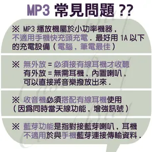 英文版 開學季學生款 藍芽MP3/MP4多功能播放器隨身聽 影音撥放 HiFi優質音效 台灣現貨 (3.8折)