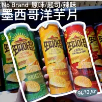 在飛比找蝦皮購物優惠-🇰🇷韓國零食🇰🇷【新上市】 No Brand 墨西哥 洋芋片