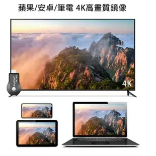 【DW 達微科技】4K Turbo影音真棒 高速四核心AnyCast雙頻5G全自動無線HDMI影音電視棒(附4大好禮)